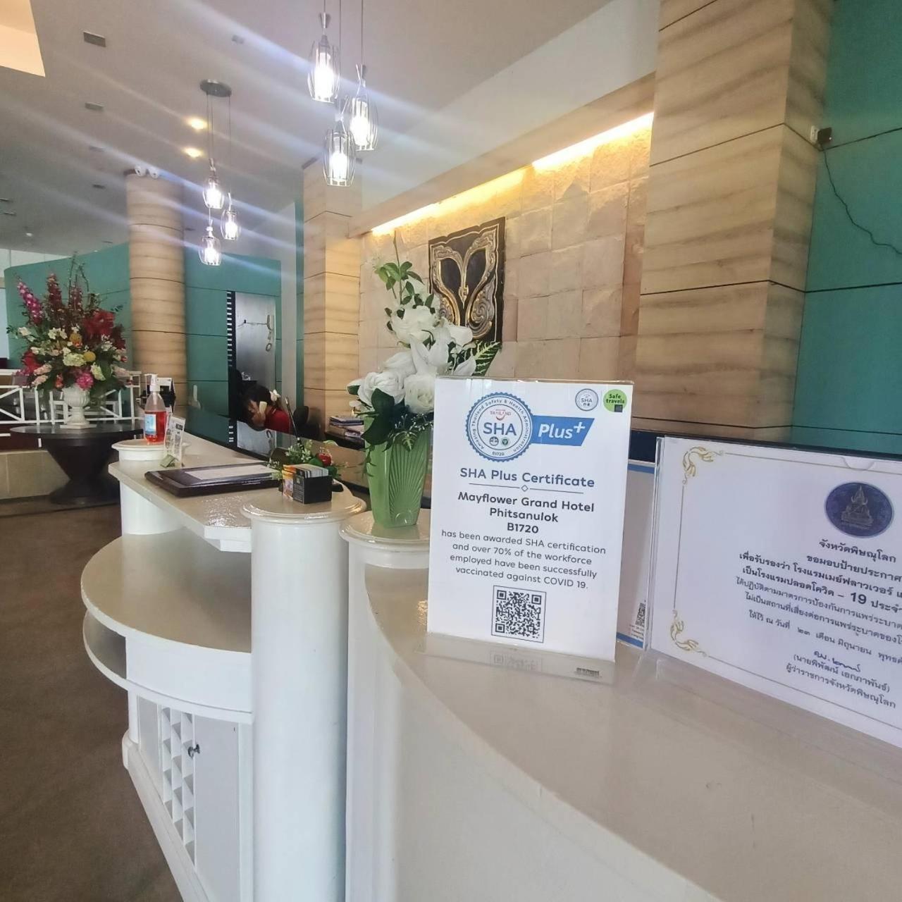 Mayflower Grande Hotel Phitsanulok Zewnętrze zdjęcie